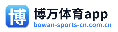 博万体育app